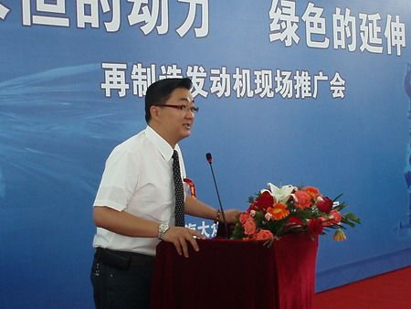 上海大众再制造发动机陕西召开产品推广会(图)