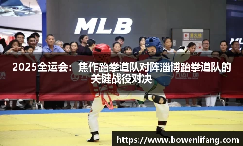 JBO竞博·体育官方网站