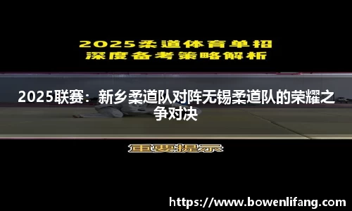 JBO竞博·体育