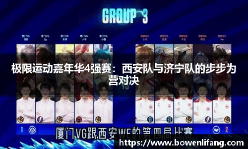 JBO竞博·体育官方网站