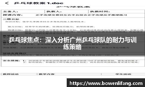 JBO竞博·体育官网
