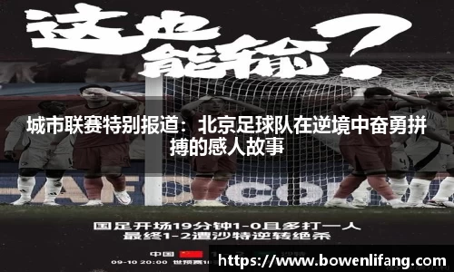JBO竞博