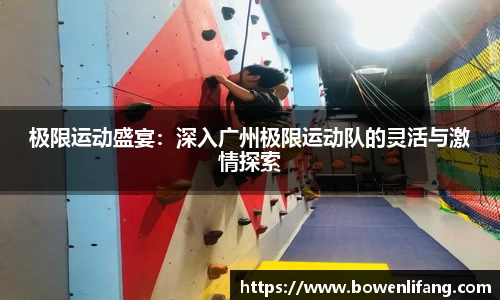JBO竞博·体育
