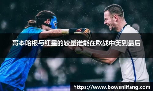 JBO竞博·体育官网