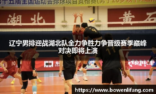 JBO竞博·体育官网