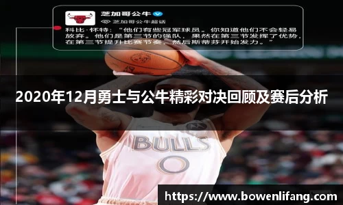 JBO竞博·体育